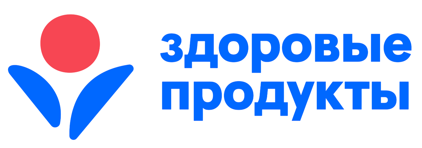 Здоровые продукты